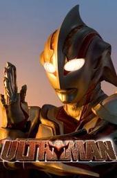 Ultraman: The Next