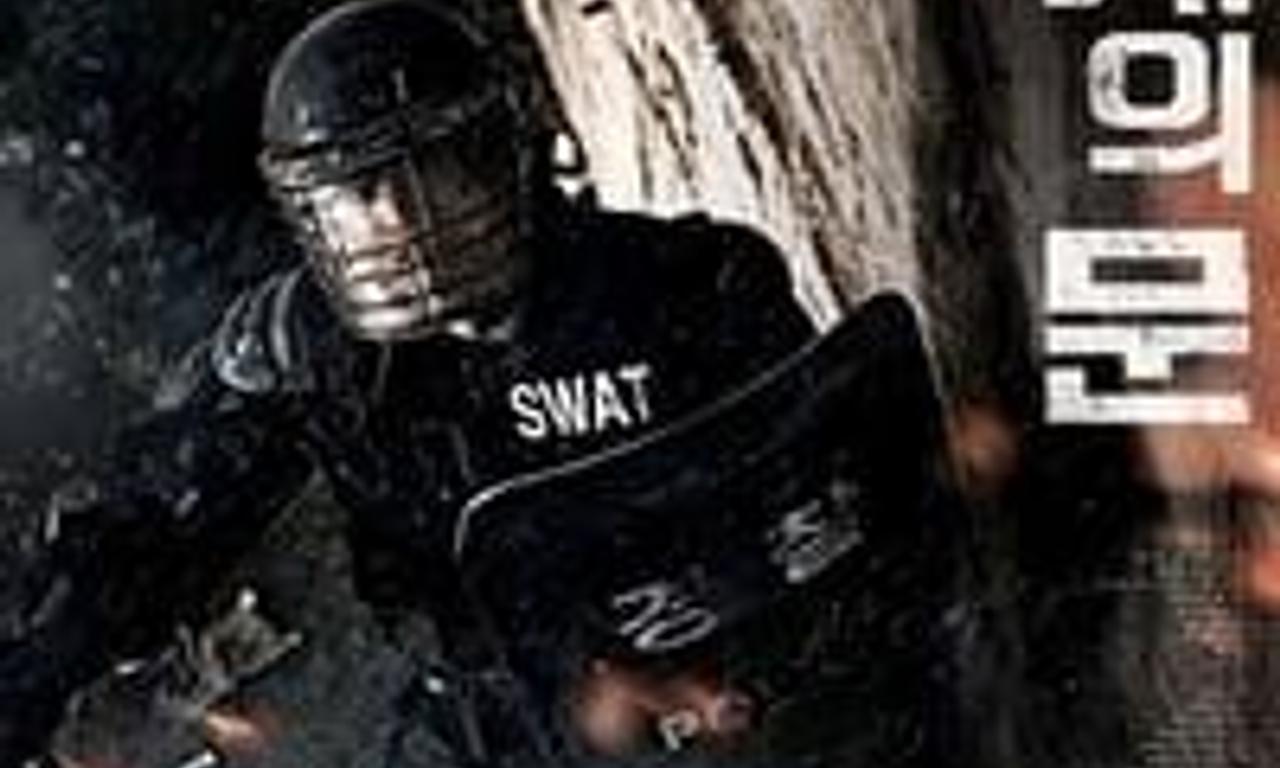 header image for Two Doors