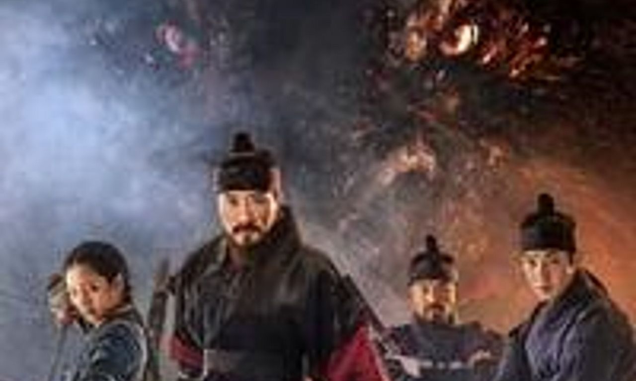 header image for Monstrum