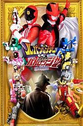 Kaitou Sentai Lupinranger VS Keisatsu Sentai Patranger en film