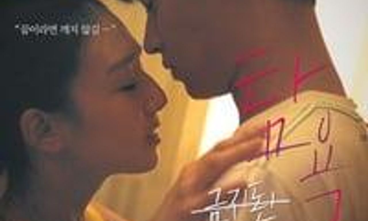 header image for Summer with Mika