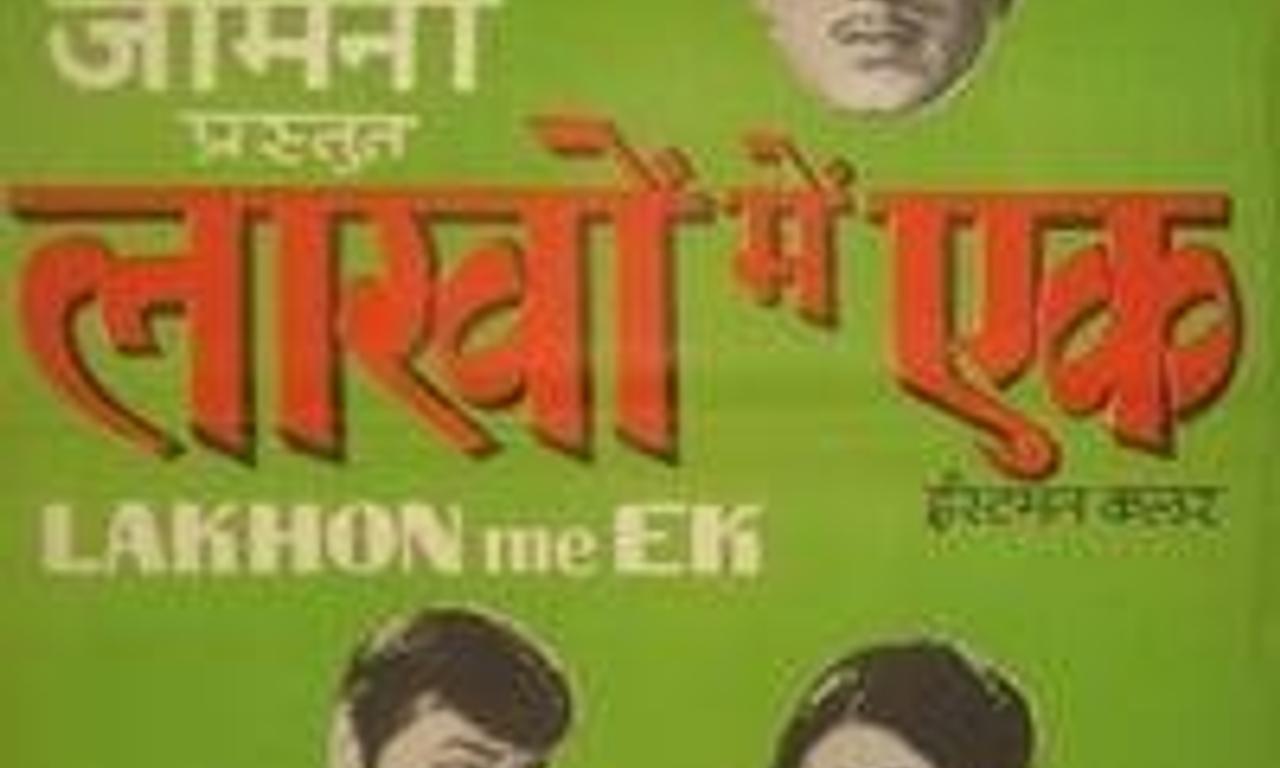 header image for Lakhon Mein Ek