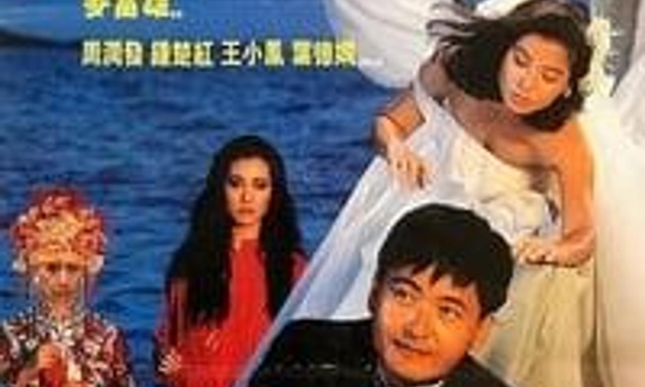 header image for Spiritual Love