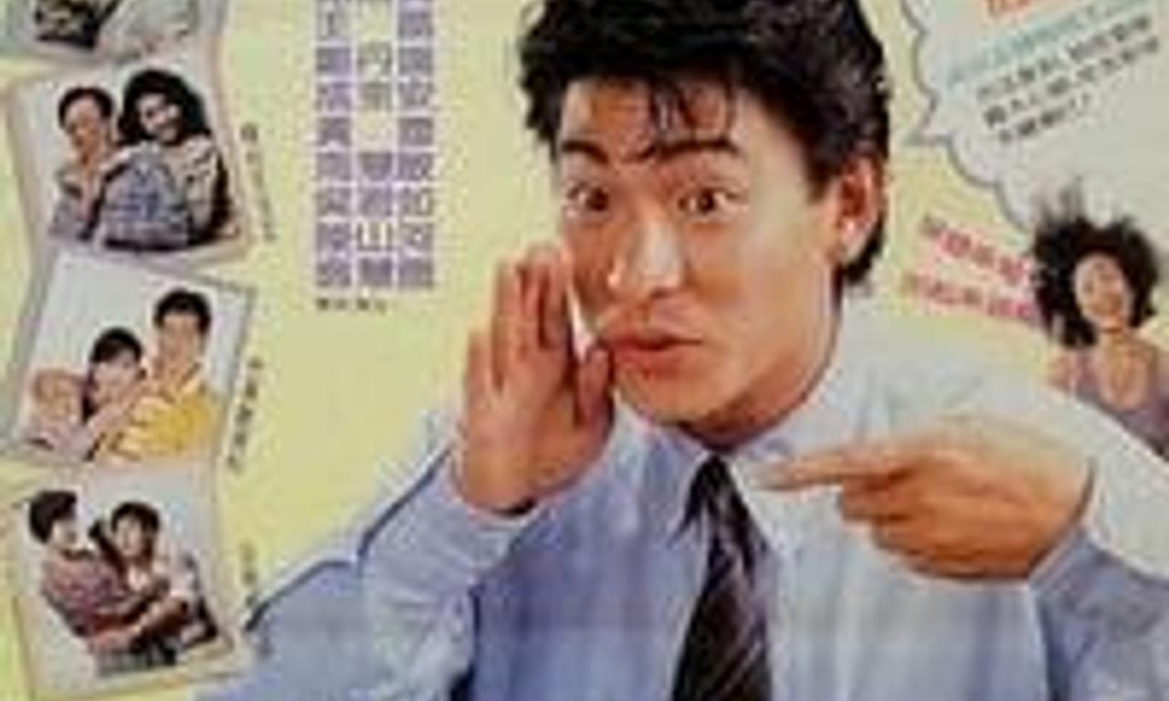 header image for The Romancing Star III