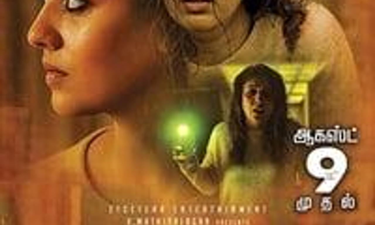 header image for Kolaiyuthir Kaalam