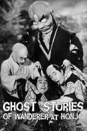 Ghost Stories of Wanderer at Honjo