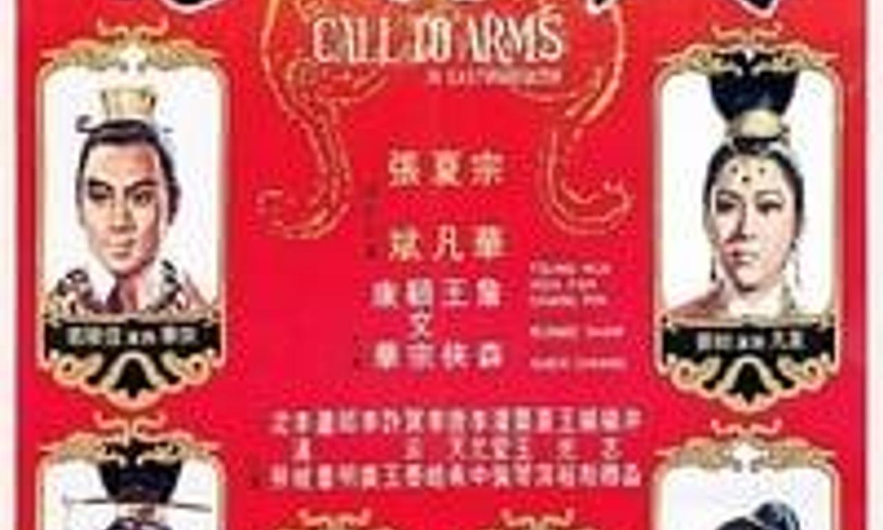 Call to Arms Where to Watch and Stream Online Entertainment.ie