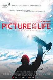 Picture of His Life