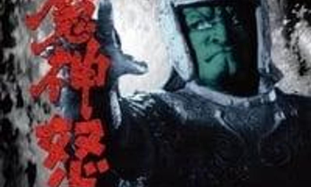 header image for Return of Daimajin