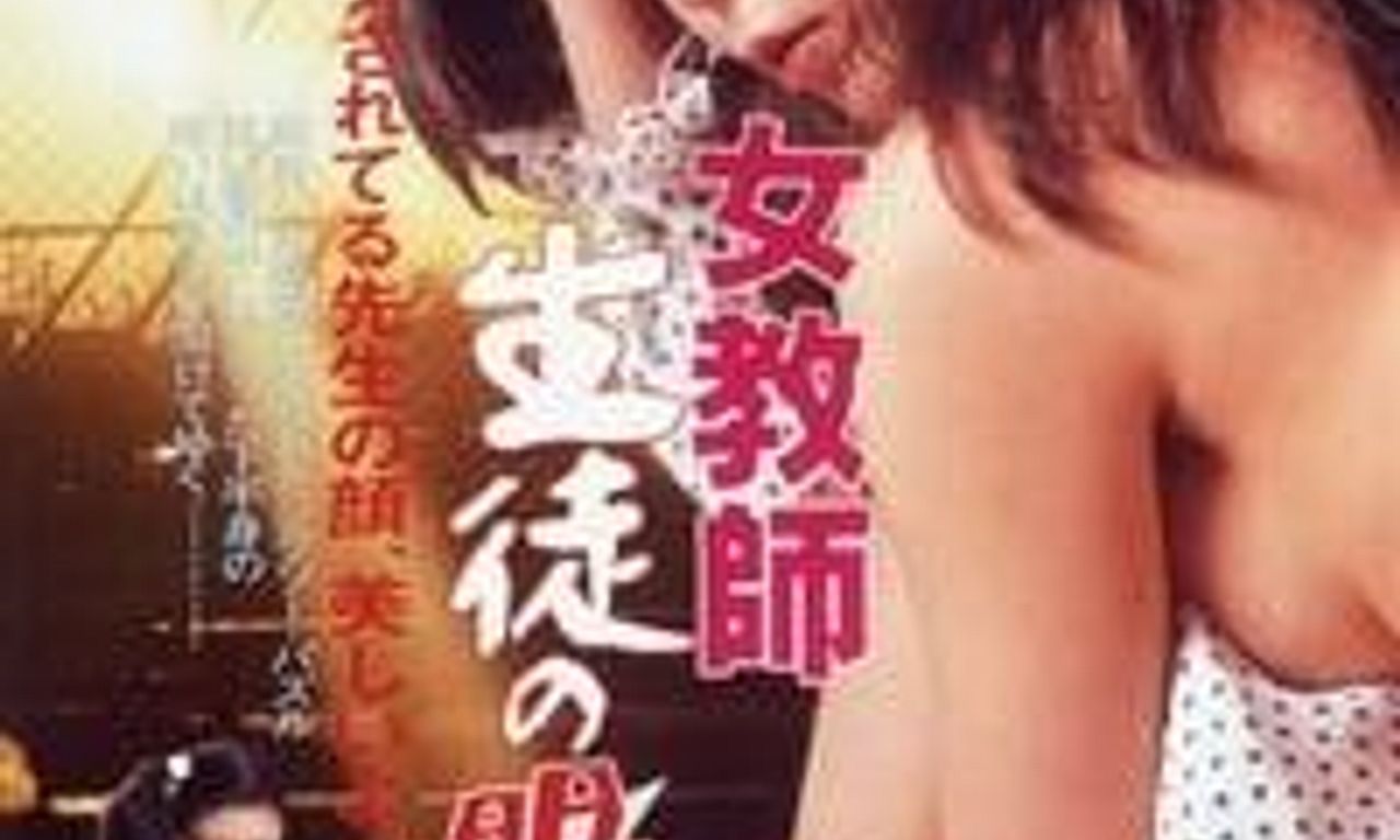 header image for Female Teacher: In Front of the Students