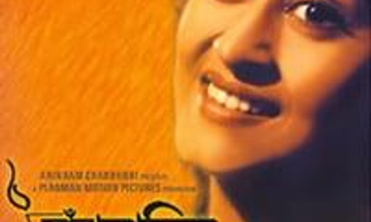 header image for Saanjhbatir Roopkathara