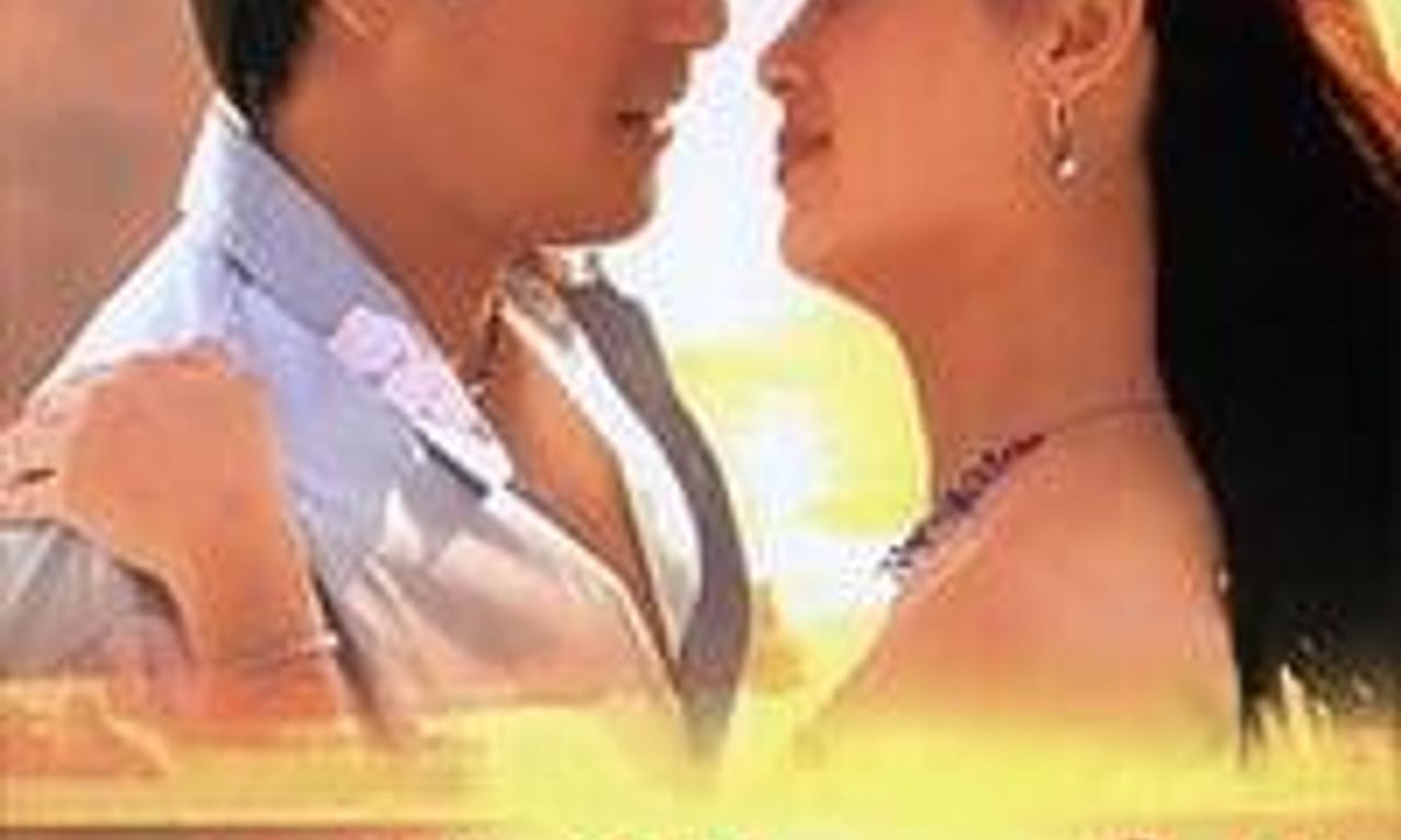 header image for All My Life