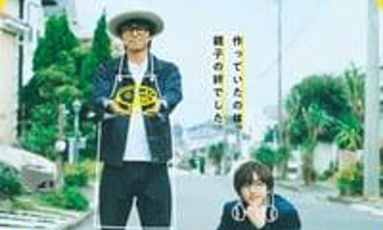 header image for 461 Days of Bento: A Promise Between Father and Son