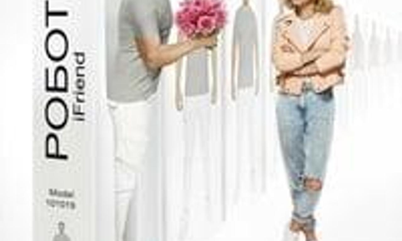 header image for (UN)Ideal Man