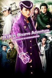 JoJo's Bizarre Adventure: Diamond Is Unbreakable – Chapter 1