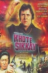 Khote Sikkay