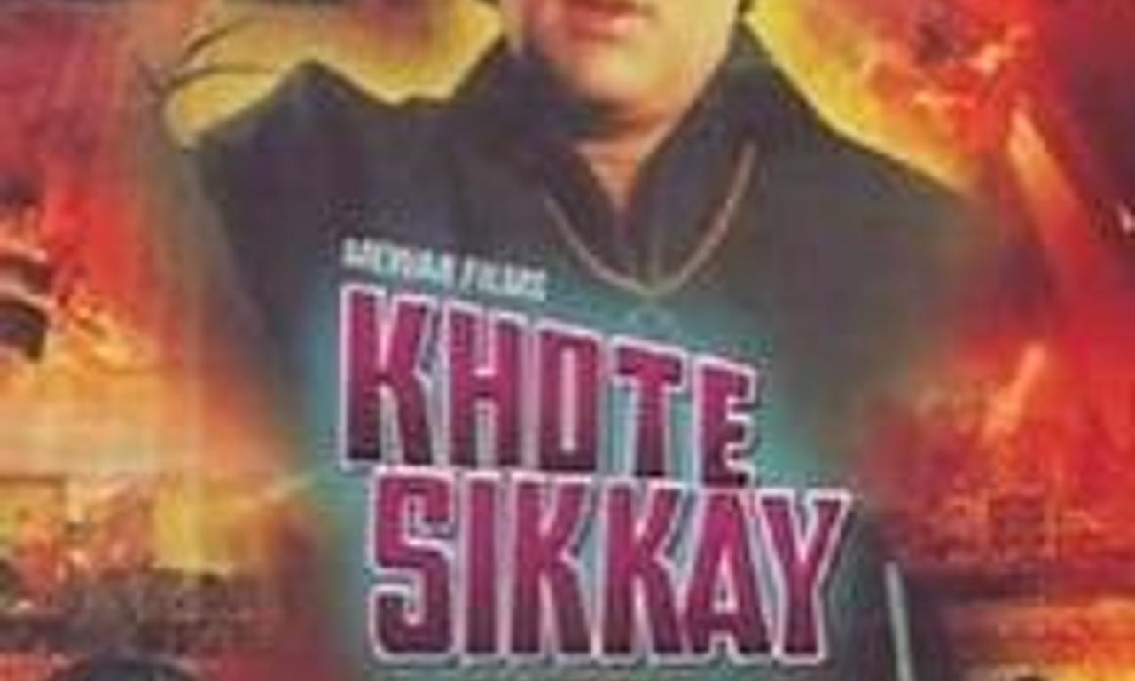 header image for Khote Sikkay