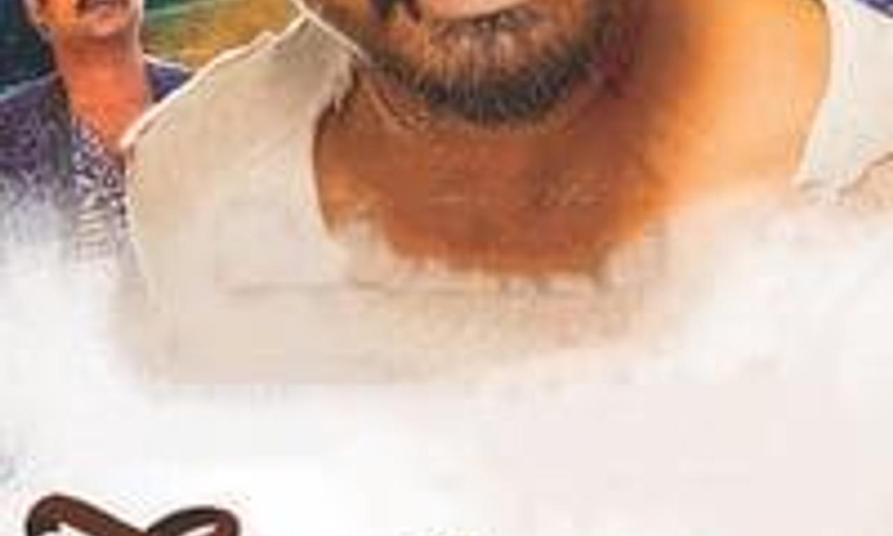 header image for Yaakkai