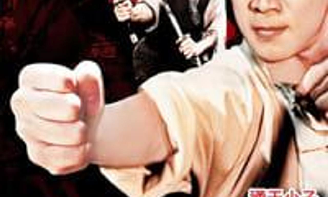 header image for The Kid with a Tattoo