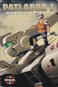 Patlabor The Movie Where to Watch and Stream Online