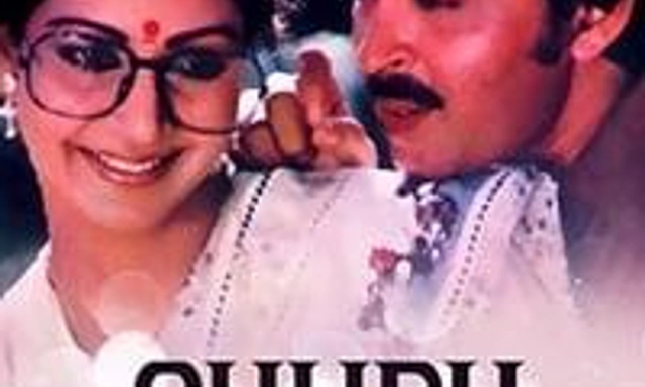 header image for Shubh Kaamna