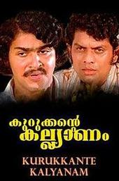 Kurukkante Kalyanam