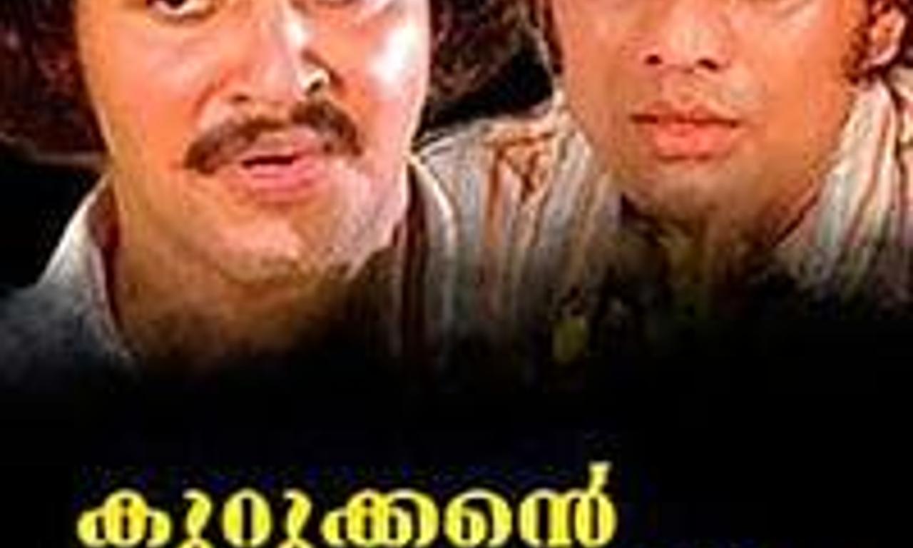 header image for Kurukkante Kalyanam