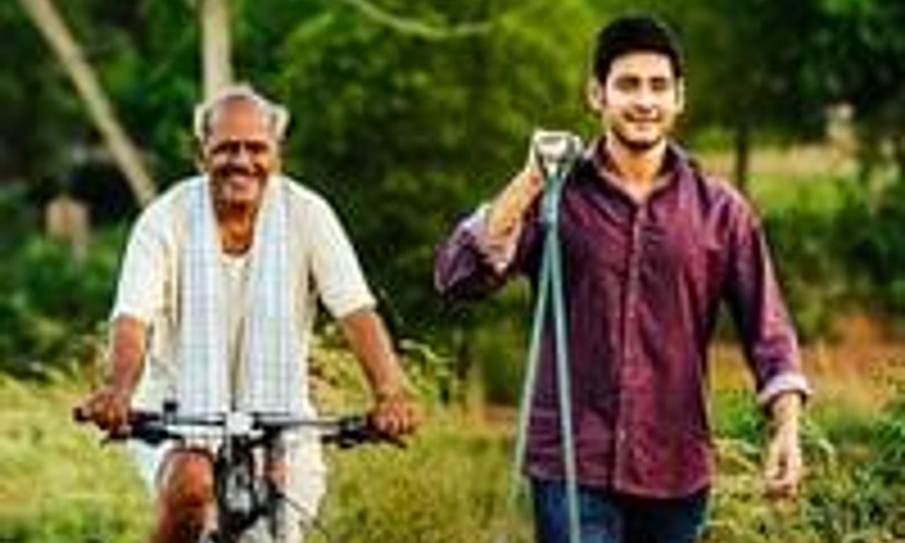 header image for Srimanthudu