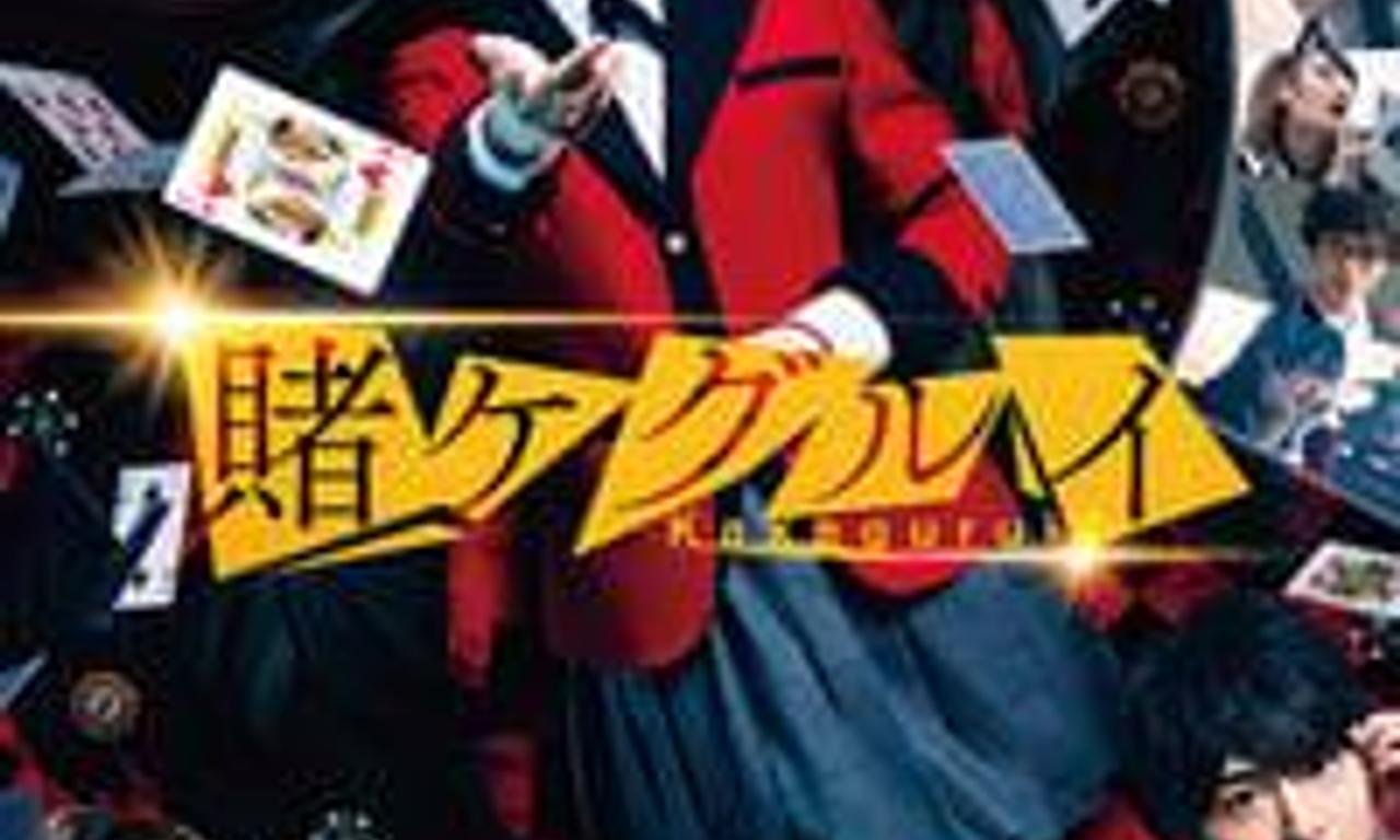 header image for Kakegurui: The Movie