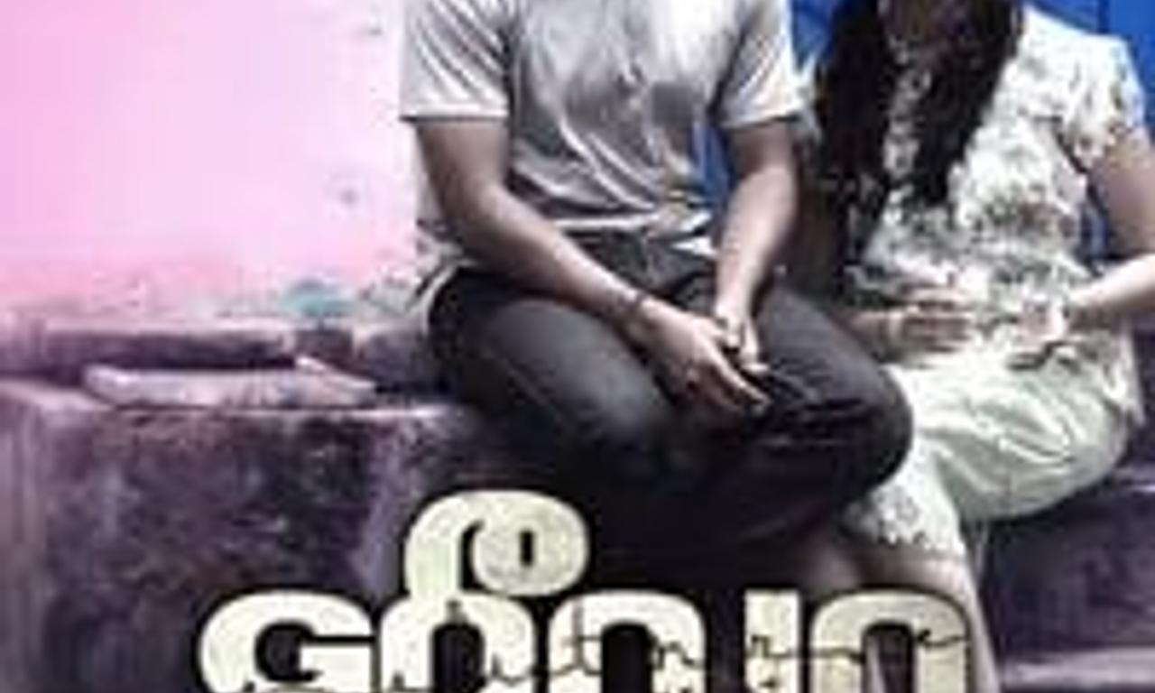 header image for Jeeva