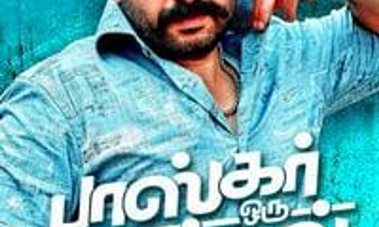 header image for Bhaskar Oru Rascal