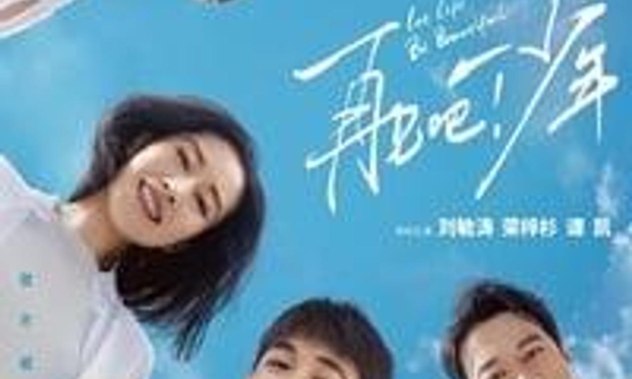 header image for Let Life Be Beautiful