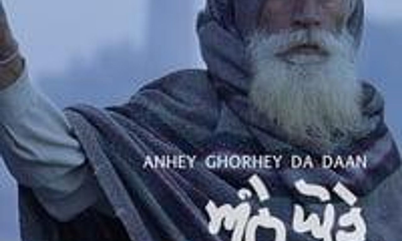 header image for Alms for a Blind Horse