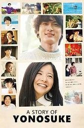 The Story of Yonosuke