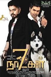 7 Naatkal