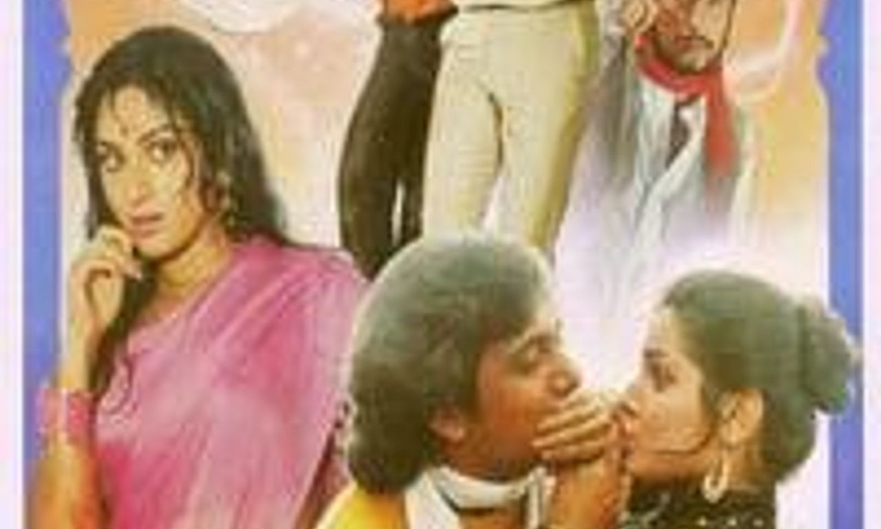 header image for Gharana