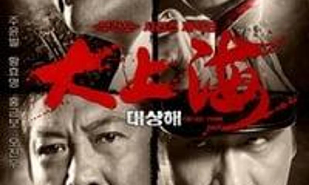 header image for The Last Tycoon