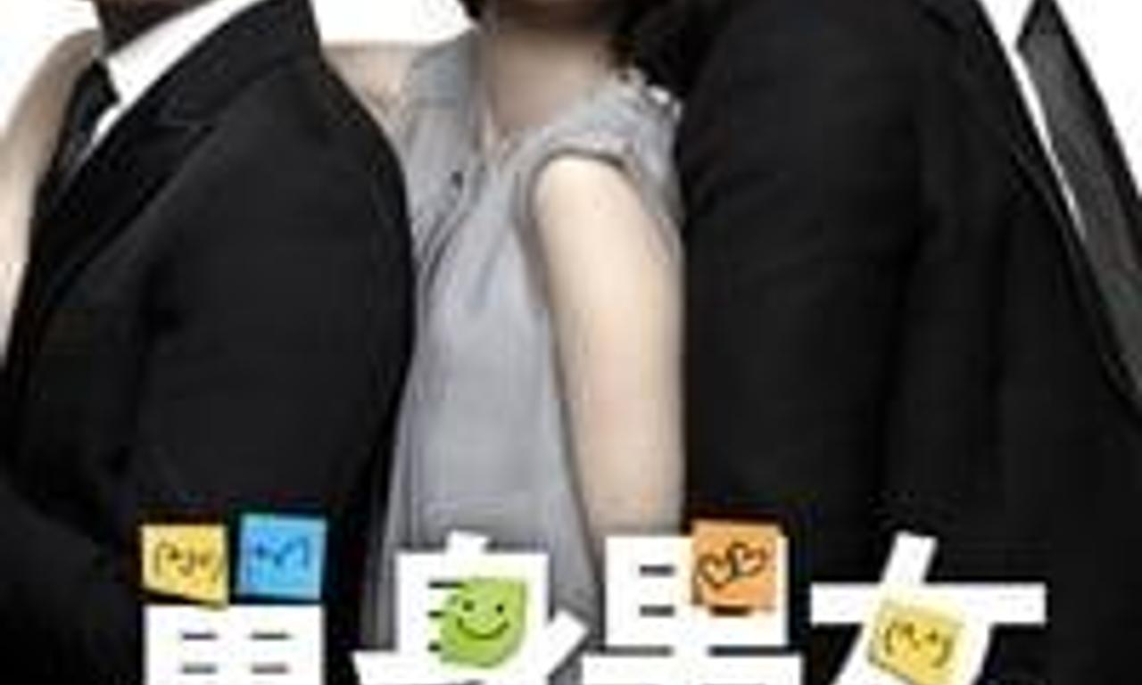 header image for Don't Go Breaking My Heart