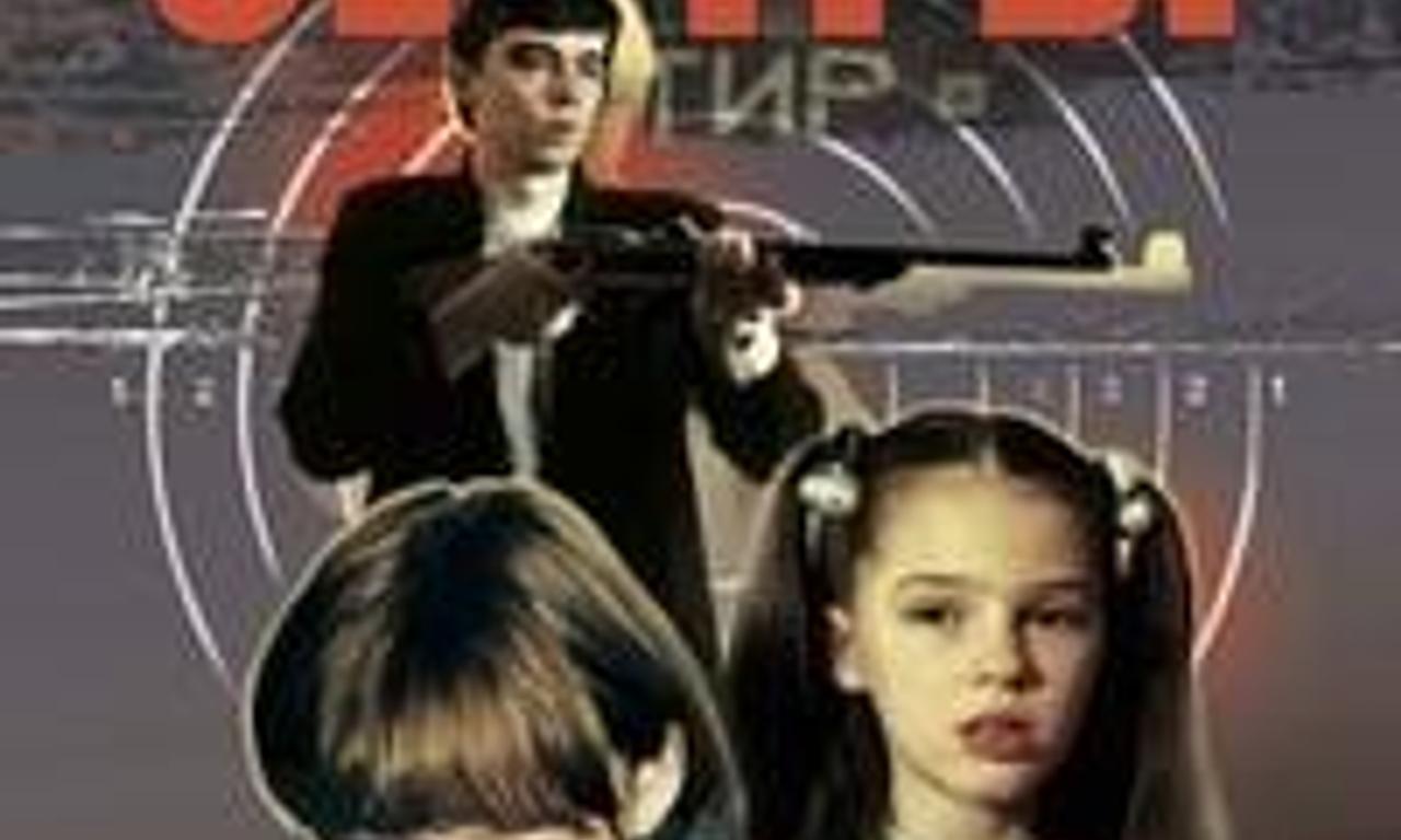 header image for Sisters