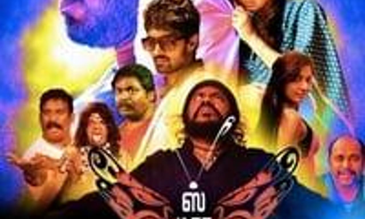 header image for Strawberry