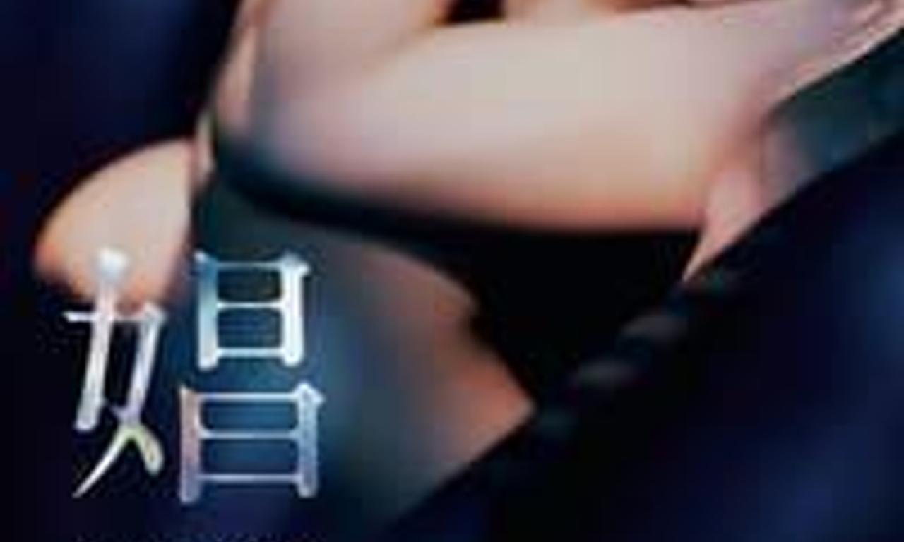 header image for Call Boy