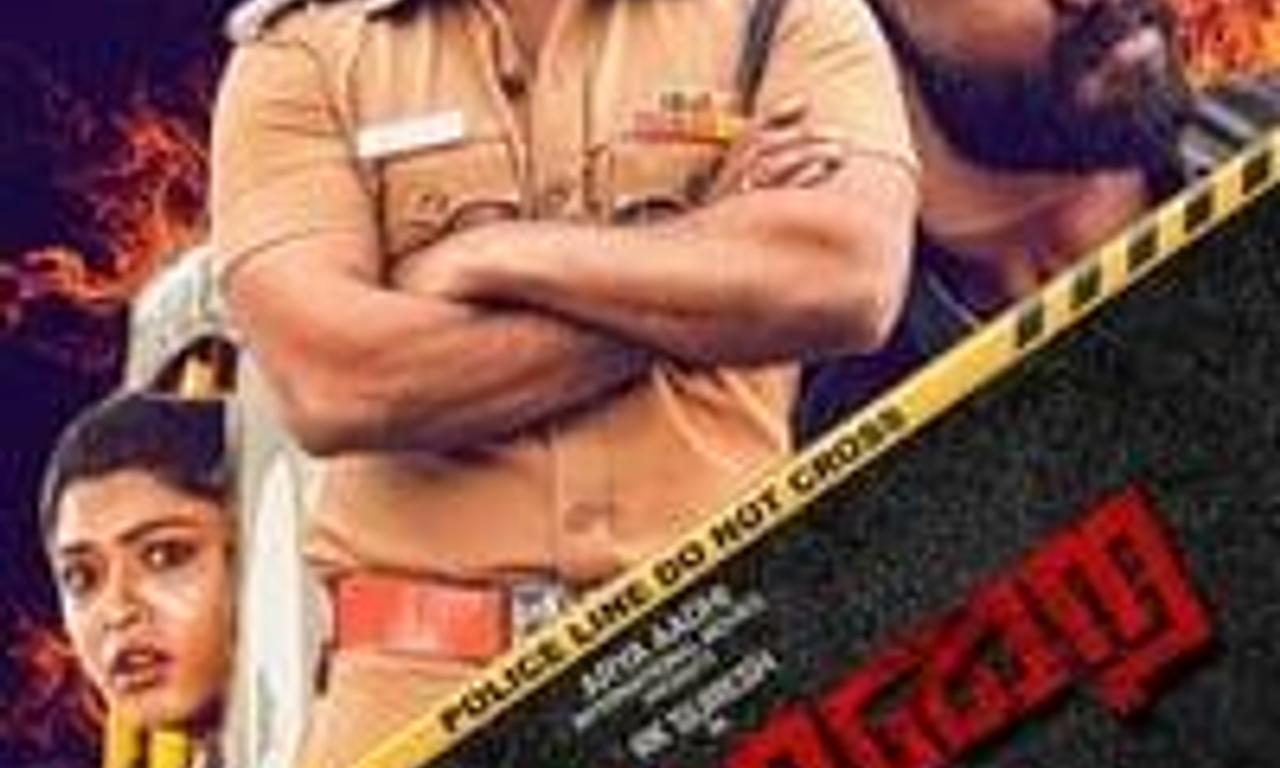 header image for Vanmurai