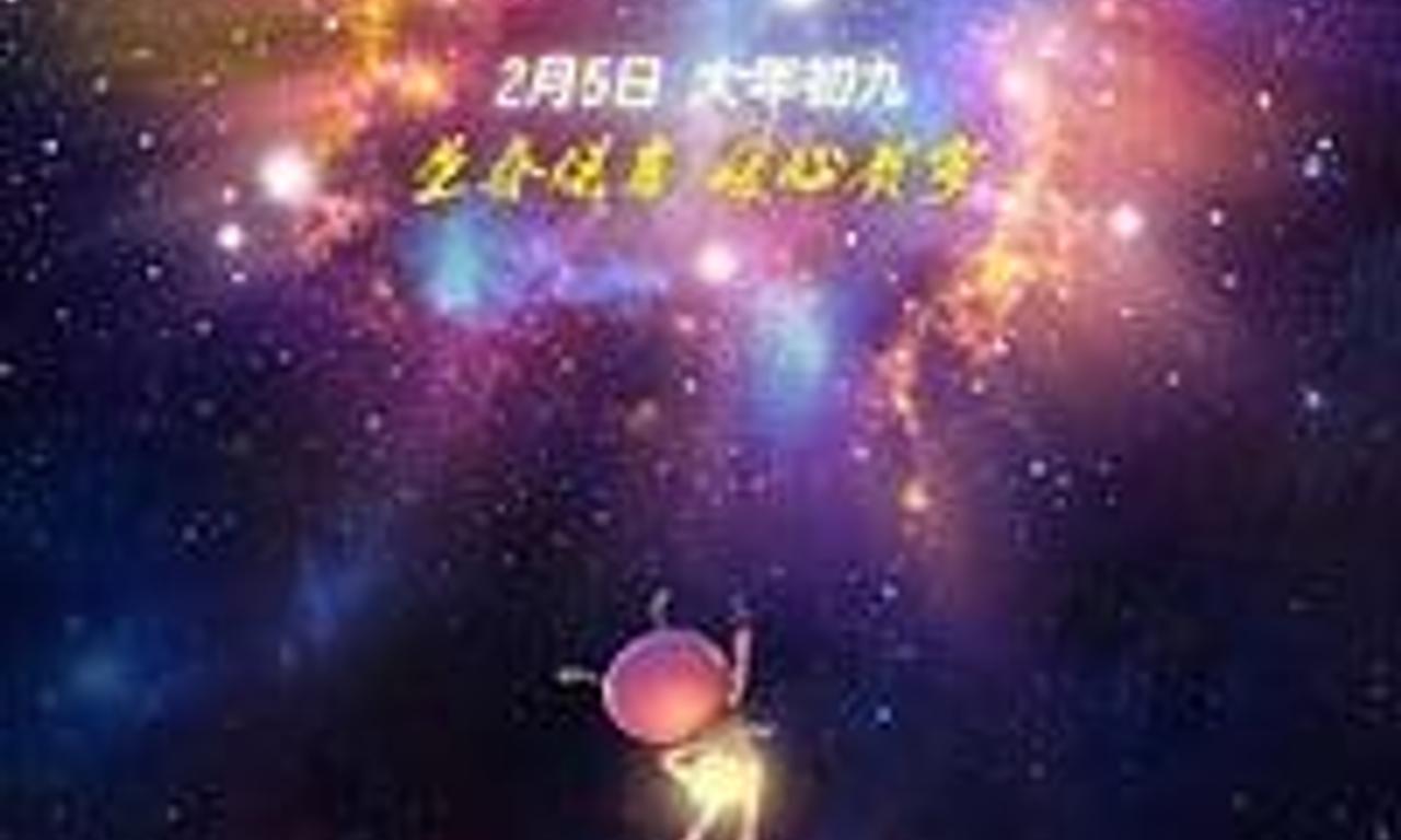 header image for Lighting Dindin