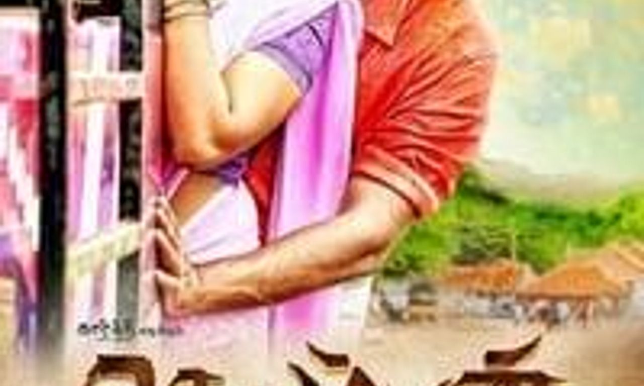 header image for Komban