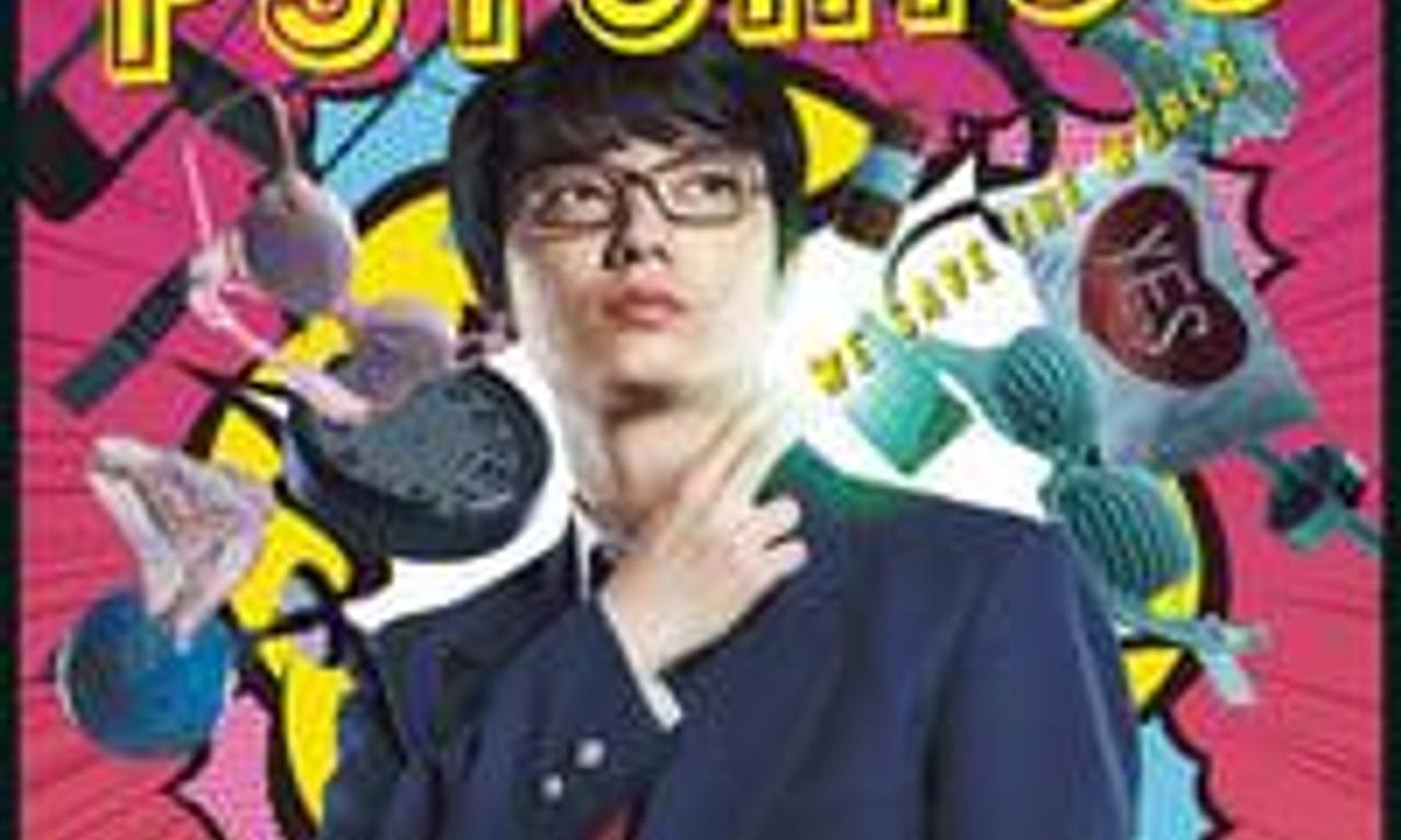 header image for The Virgin Psychics