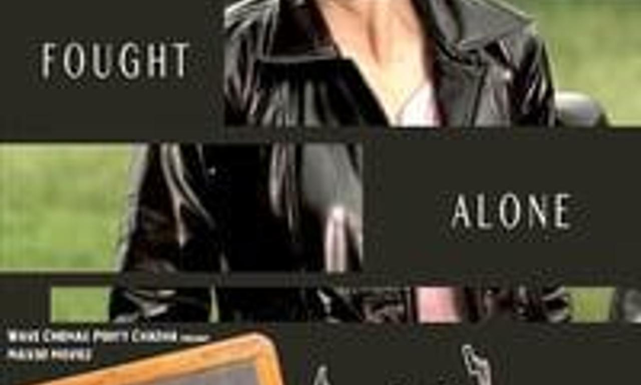 header image for Chaarfutiya Chhokare