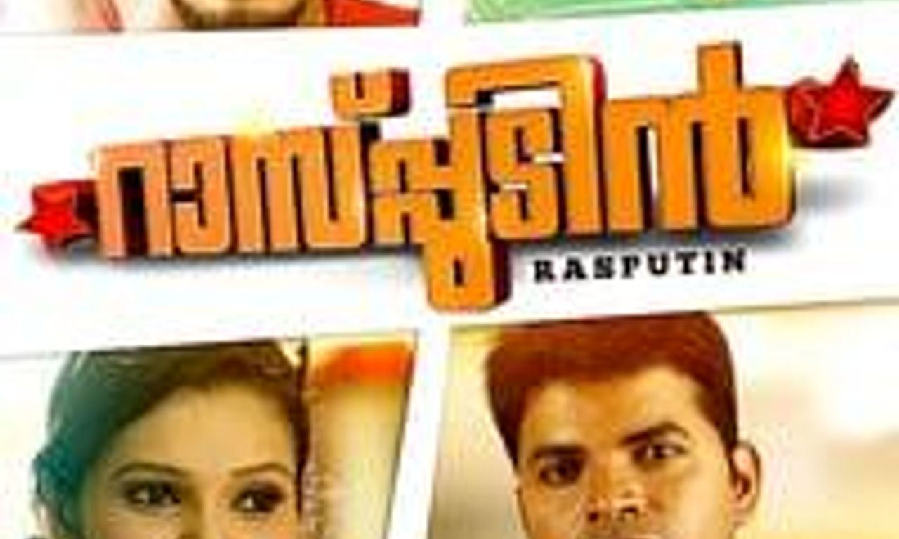 header image for Rasputin