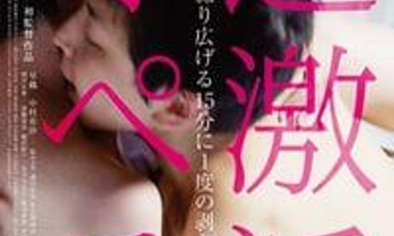 header image for Kagekiha opera