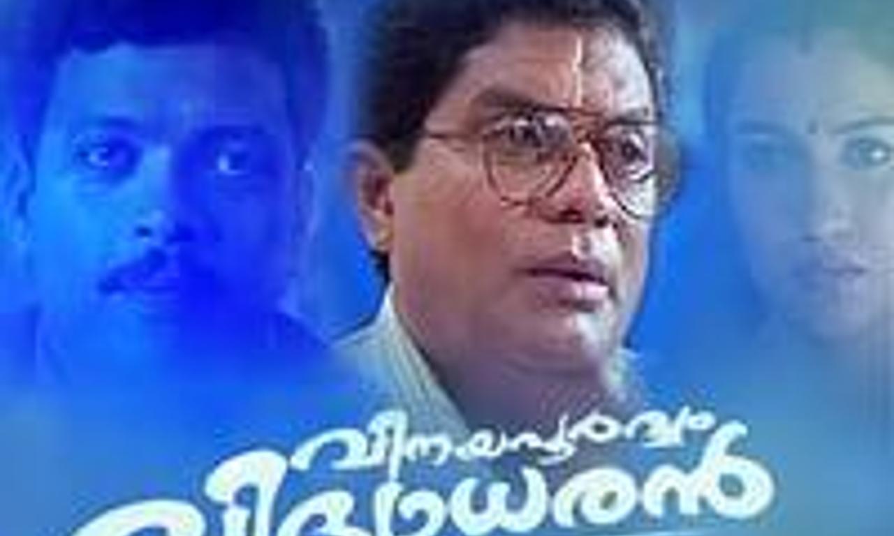 header image for Vinayapoorvam Vidyadharan