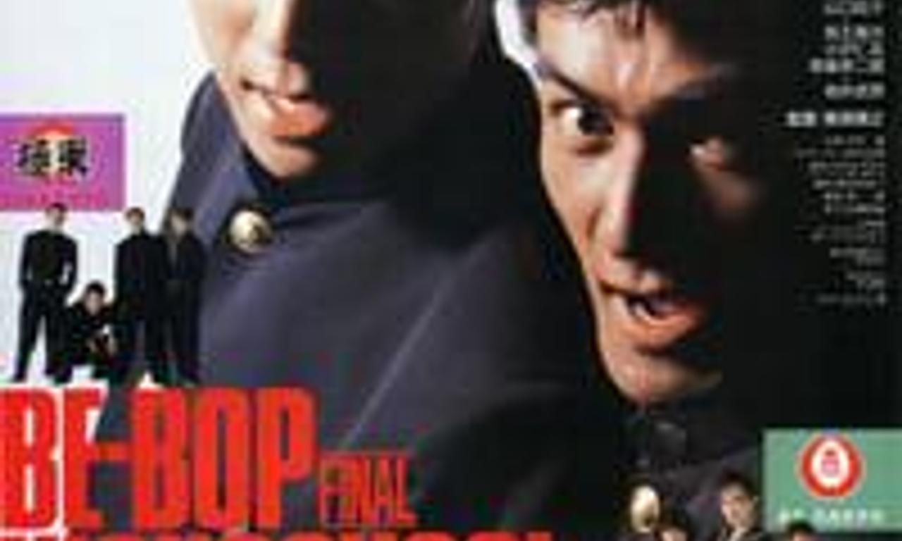 Be-Bop Highschool: The Power - Where to Watch and Stream Online